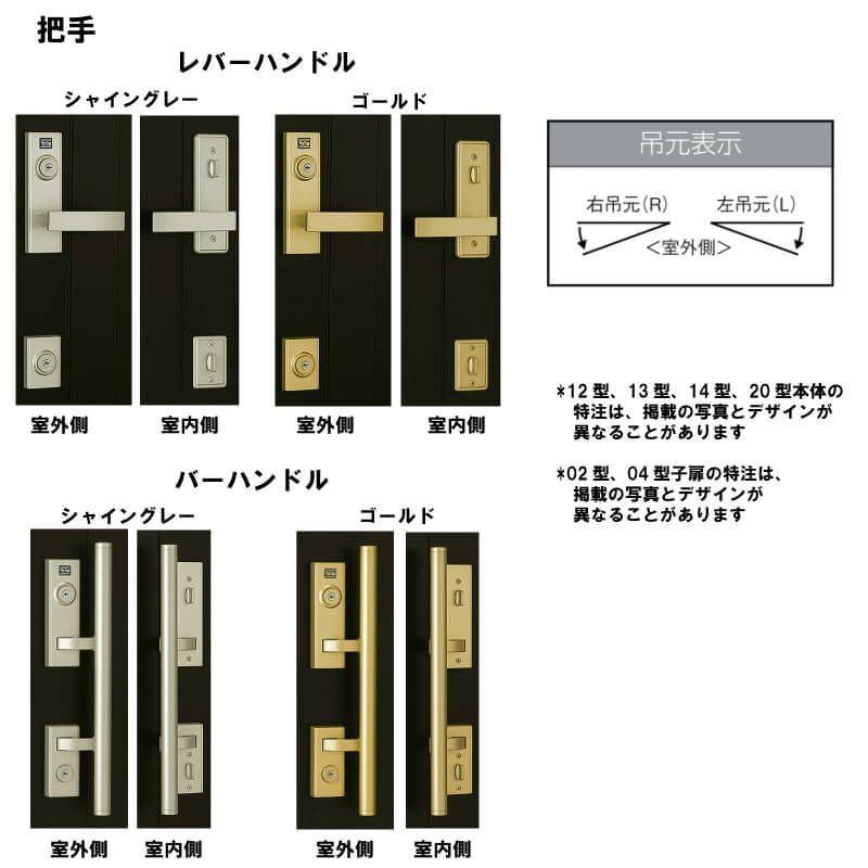 特注寸法 玄関ドア リクシル クリエラR 15型 親子ドア ランマ無 鎌付デッドボルト仕様 内付型 オーダーサイズ W1206～1240×H1706～2006mm 玄関ドア LIXIL トステム TOSTEM リフォーム 3枚目