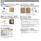 特注寸法 玄関ドア リクシル クリエラR 15型 親子ドア ランマ無 鎌付デッドボルト仕様 内付型 オーダーサイズ W1206～1240×H1706～2006mm 玄関ドア LIXIL トステム TOSTEM リフォーム 4枚目