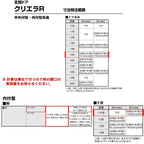 特注寸法 玄関ドア リクシル クリエラR 15型 親子ドア ランマ無 鎌付デッドボルト仕様 内付型 オーダーサイズ W1206～1240×H1706～2006mm 玄関ドア LIXIL トステム TOSTEM リフォーム 8枚目