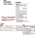 特注寸法 玄関ドア リクシル クリエラR 17型 親子ドア ランマ無 鎌付デッドボルト仕様 内付型 オーダーサイズ W1241～1364×H1706～2006mm 玄関ドア LIXIL トステム TOSTEM リフォーム 8枚目