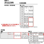 特注寸法 玄関ドア リクシル クリエラR 19型 親子ドア ランマ無 鎌付デッドボルト仕様 内付型 オーダーサイズ W1240×H1706～2006mm 玄関ドア LIXIL トステム TOSTEM リフォーム 8枚目