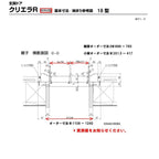 特注寸法 玄関ドア リクシル クリエラR 18型 親子ドア ランマ無 鎌付デッドボルト仕様 半外型 オーダーサイズ W1108～1240×H1717～2017mm 玄関ドア LIXIL トステム TOSTEM リフォーム 7枚目