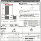 オーダーサイズ LIXIL 室内引戸 片引戸 標準タイプ ラシッサS Vレール LYA ノンケーシング枠 W1188～1992mm×Ｈ172…