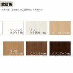 オーダーサイズ リクシル ラシッサＳ 室内引戸 Vレール方式 片引戸2枚建 ASKD-LGA ノンケーシング枠 W1748～2954㎜×Ｈ1728～2425㎜ 7枚目