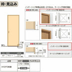 オーダーサイズ リクシル ラシッサＳ 室内引戸 Vレール方式 片引戸3枚建 ASKT-LWB ノンケーシング枠 W2308～3916㎜×Ｈ1728～2425㎜ 5枚目