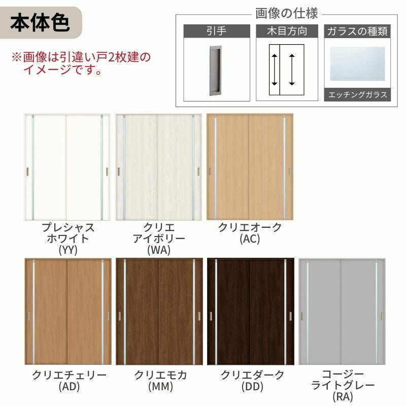 オーダーサイズ リクシル ラシッサＳ 室内引戸 Vレール方式 引違い戸3枚建 ASHT-LGL ケーシング付枠 W1748～2954㎜×Ｈ1728～2425㎜ 3枚目