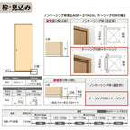 オーダーサイズ リクシル ラシッサＳ 室内引戸 Vレール方式 引違い戸3枚建 ASHT-LGR ケーシング付枠 W1748～2954㎜×Ｈ1728～2425㎜ 4枚目
