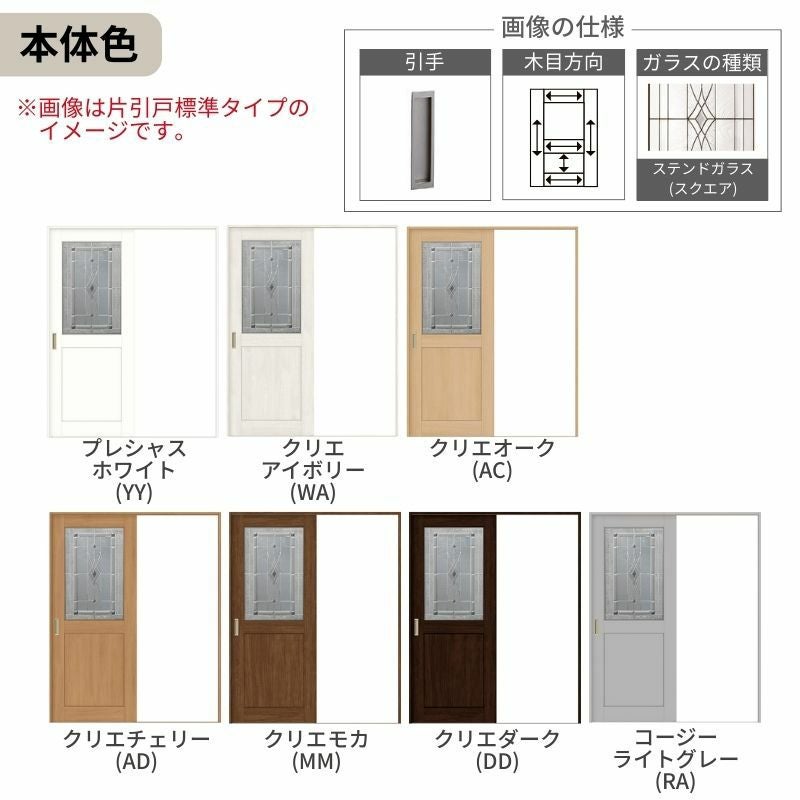 オーダーサイズ リクシル ラシッサＳ 室内引戸 Vレール方式 引分け戸 ASWH-LWB ノンケーシング枠 W2341～3949㎜×Ｈ1728～2425㎜ 3枚目