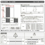 オーダーサイズ リクシル ラシッサＳ 室内引戸 Vレール方式 引分け戸 ASWH-LGB ケーシング付枠  W2341～3949㎜×Ｈ1728～2425㎜ 11枚目