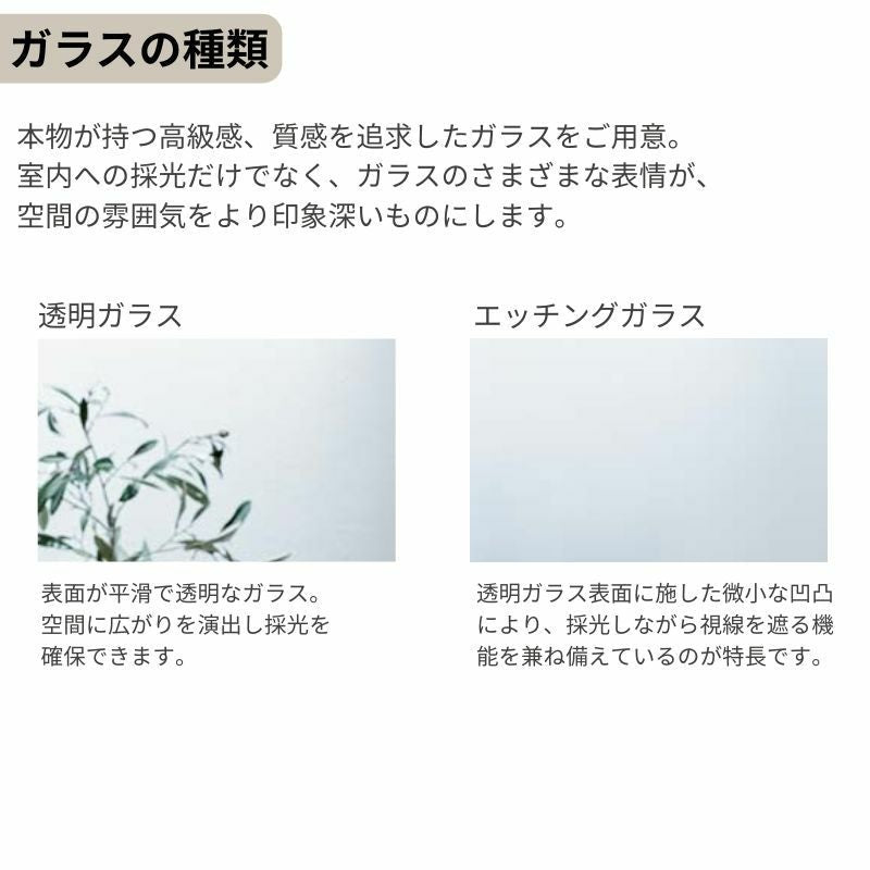 オーダーサイズ リクシル ラシッサＳ 室内引戸 Vレール方式 引分け戸 ASWH-LGL ケーシング付枠 W2341～3949㎜×Ｈ1728～2425㎜ 7枚目