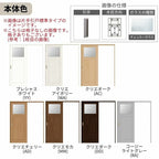 オーダーサイズ LIXIL 室内引戸 上吊方式 片引戸 標準タイプ ラシッサＳ LGJ ノンケーシング枠 W1092～1992mm×Ｈ1750～2430mm リクシル 建具 リフォーム DIY