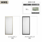 オーダーサイズ LIXIL アルミタイプ 室内引戸 上吊方式 片引戸 標準タイプ ラシッサＳ LZA ノンケーシング枠 W1092～1992mm×Ｈ1750～2430mm リクシル 建具 DIY