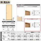 オーダーサイズ LIXIL アルミタイプ 室内引戸 上吊方式 片引戸 標準タイプ ラシッサＳ LZA ケーシング付枠 W1092～1992mm×Ｈ1750～2430mm リクシル 建具 DIY
