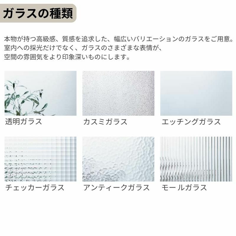 オーダーサイズ LIXIL アルミタイプ 室内引戸 上吊方式 引違い戸 2枚建 ラシッサS LZB ノンケーシング枠 W1092～1992mm×Ｈ1750～2430mm リクシル 建具 DIY