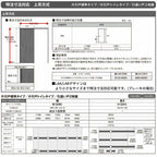 オーダーサイズ LIXIL アルミタイプ 室内引戸 上吊方式 引違い戸 2枚建 ラシッサS LZB ノンケーシング枠 W1092～1992mm×Ｈ1750～2430mm リクシル 建具 DIY