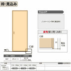 オーダーサイズ LIXIL 室内引戸 上吊方式 引込み戸 トイレタイプ ラシッサＳ LAC ノンケーシング枠 W1188～1992mm×Ｈ1750～2430mm リクシル 建具 DIY
