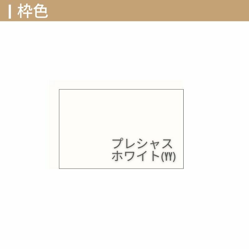 オーダーサイズ リクシル ラシッサS クローゼットドア 4枚折れ戸 ラシッサS すっきりタイプ LAB ノンケーシング枠 W1020～1820㎜×H1518～2425㎜ ミラー無 4枚目