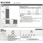 LIXIL オーダーサイズ リクシル ラシッサS クローゼットドア 両開き戸 LAA ノンケーシング枠 W553～953mm×H1823～2…