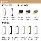 オーダーサイズ リクシル ラシッサS クローゼットドア 両開き戸 LAA ノンケーシング枠 W954～1653㎜×H1823～2023㎜ 押入れ 棚 リフォーム DIY 6枚目