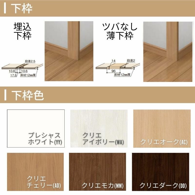 オーダーサイズ リクシル ラシッサS クローゼットドア 両開き戸 LAA ノンケーシング枠 W954～1653㎜×H2024～2425㎜ 押入れ 棚 リフォーム DIY 8枚目