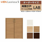 オーダーサイズ リクシル ラシッサS クローゼットドア 両開き戸 LAB ケーシング付枠 階段下タイプ W553～1188㎜×H524～878㎜ リフォーム DIY