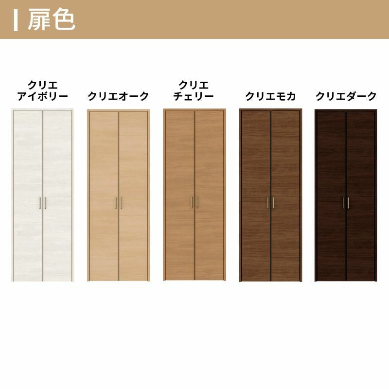 オーダーサイズ リクシル ラシッサS クローゼットドア 両開き戸 LAB ケーシング付枠 階段下タイプ W553～1188㎜×H524～878㎜ リフォーム DIY 3枚目