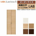 オーダーサイズ リクシル ラシッサS クローゼットドア 両開き戸 LAB ケーシング付枠 W553～1188㎜×H1178～1823㎜ 押入れ 棚 リフォーム DIY
