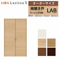 オーダーサイズ リクシル ラシッサS クローゼットドア 両開き戸 LAB ケーシング付枠 W954～1653㎜×H1823～2023㎜ 押入れ 棚 リフォーム DIY