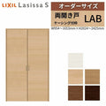 オーダーサイズ リクシル ラシッサS クローゼットドア 両開き戸 LAB ケーシング付枠 W954～1653㎜×H2024～2425㎜ 押入れ 棚 リフォーム DIY