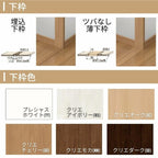 オーダーサイズ リクシル ラシッサS クローゼットドア 片開き戸 LAA ノンケーシング枠 階段下タイプ W302～619㎜×H524～1822㎜ リフォーム DIY 8枚目