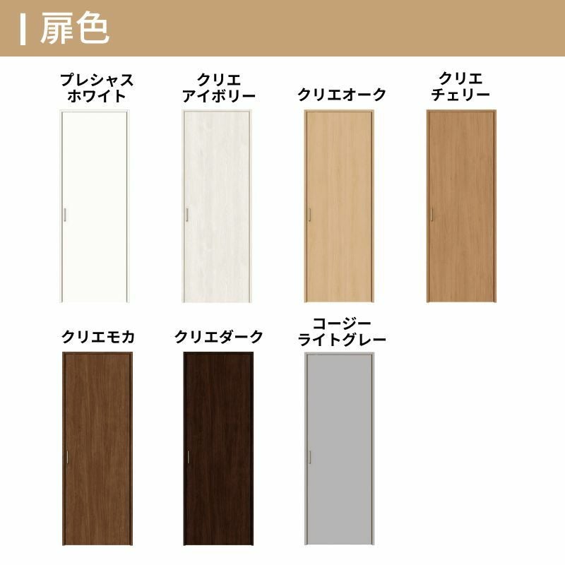 オーダーサイズ リクシル ラシッサS クローゼットドア 片開き戸 LAA ノンケーシング枠  W302～619㎜×H1823～2425㎜ 押入れ 棚 リフォーム DIY 3枚目
