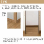 オーダーサイズ リクシル ラシッサS クローゼットドア 片開き戸 LAA ノンケーシング枠  W302～619㎜×H1823～2425㎜ 押入れ 棚 リフォーム DIY 7枚目