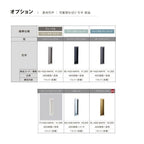 オーダーサイズ リクシル ラシッサS クローゼットドア 引戸 連動タイプ LAA ノンケーシング枠 W1258～1644㎜×H2024～2425㎜ 押入れ 棚 リフォーム DIY 7枚目