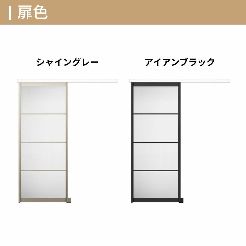 オーダーサイズ リクシル ラシッサS クローゼットドア 引戸 アウトセットタイプ LZB DW540?990×DH1700?2368mm 押入れ 棚 リフォーム DIY 3枚目