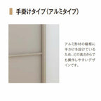 オーダーサイズ リクシル ラシッサS クローゼットドア 引戸 アウトセットタイプ LZB DW540?990×DH1700?2368mm 押入れ 棚 リフォーム DIY 6枚目