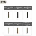 【オーダーサイズ】可動間仕切り LIXIL 室内引戸 上吊方式 片引戸標準タイプ ラシッサS パネルタイプ LAA ノンケーシング枠 W1092～1992×Ｈ1750～2430