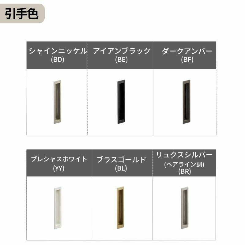 【オーダーサイズ】可動間仕切り LIXIL 室内引戸 上吊方式 片引戸2枚建 ラシッサS パネルタイプ LAA ノンケーシング枠 W1604～2954×Ｈ1750～2430