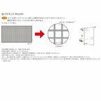 網戸 固定式網戸 縦すべり出し窓(オペレーター) 03613(内法呼称03313)用 サーモスL/2Hシリーズ フレームレス LIXIL リクシル TOSTEM トステム DIY 4枚目