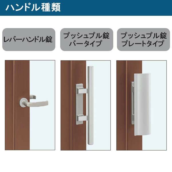 店舗ドア 7TD 片開き 単板ガラス 1ロック仕様 中桟無し 全面ガラス 半外付 W868xH2018mm YKKap YKK ap ドア 土間用 事務所 玄関ドア 店舗 アルミサッシ 汎用 おしゃれ 交換 リフォーム DIY 【リフォームおたすけDIY】 5枚目