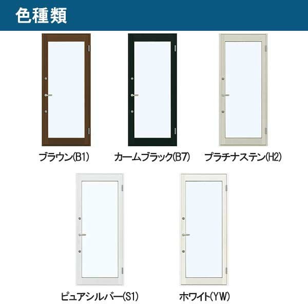 店舗ドア 7TD 両開き 単板ガラス 1ロック仕様 中桟無し 全面ガラス 半外付 W1690xH2018mm YKKap YKK ap ドア 土間用 事務所 玄関ドア 店舗 アルミサッシ 汎用 おしゃれ 交換 リフォーム DIY 【リフォームおたすけDIY】 2枚目
