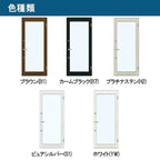店舗ドア 7TD 両開き 単板ガラス 1ロック仕様 中桟無し 全面ガラス 半外付 W1690xH2018mm YKKap YKK ap ドア 土間用 事務所 玄関ドア 店舗 アルミサッシ 汎用 おしゃれ 交換 リフォーム DIY 【リフォームおたすけDIY】 2枚目