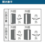 店舗ドア 7TD 両開き 単板ガラス 1ロック仕様 中桟無し 全面ガラス 半外付 W1690xH2018mm YKKap YKK ap ドア 土間用 事務所 玄関ドア 店舗 アルミサッシ 汎用 おしゃれ 交換 リフォーム DIY 【リフォームおたすけDIY】 4枚目