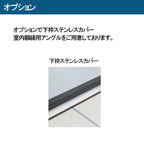 店舗ドア 7TD 両開き 単板ガラス 1ロック仕様 中桟無し 全面ガラス 半外付 W1690xH2018mm YKKap YKK ap ドア 土間用 事務所 玄関ドア 店舗 アルミサッシ 汎用 おしゃれ 交換 リフォーム DIY 【リフォームおたすけDIY】 8枚目