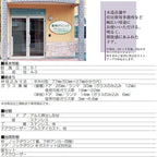 店舗ドア 7TD 両開き 単板ガラス 1ロック仕様 中桟無し 全面ガラス 半外付 W1690xH2018mm YKKap YKK ap ドア 土間用 事務所 玄関ドア 店舗 アルミサッシ 汎用 おしゃれ 交換 リフォーム DIY 【リフォームおたすけDIY】 10枚目
