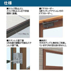 店舗ドア 7TD 片開き 単板ガラス 1ロック仕様 中桟付き 半外付 W868xH2018mm YKKap YKK ap ドア 土間用 事務所 玄関ドア 店舗 アルミサッシ 汎用 おしゃれ 交換 リフォーム DIY 【リフォームおたすけDIY】 9枚目