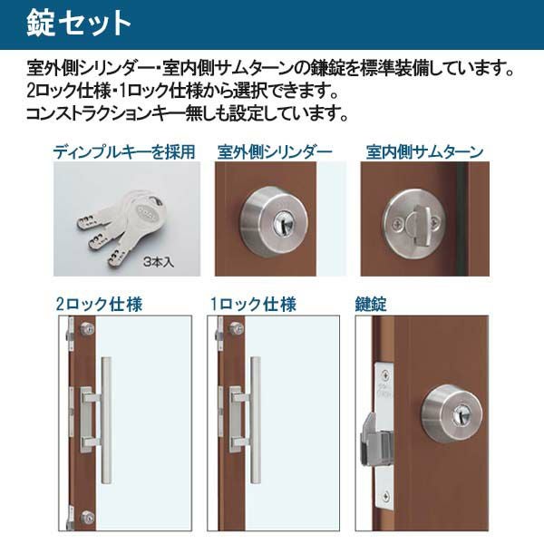 店舗ドア 7TD 親子 単板ガラス 1ロック仕様 中桟付き 半外付 W1235xH2018mm YKKap YKK ap ドア 土間用 事務所 玄関ドア 店舗 アルミサッシ 汎用 おしゃれ 交換 リフォーム DIY 【リフォームおたすけDIY】 7枚目