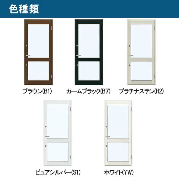店舗ドア 7TD 両開き 単板ガラス 1ロック仕様 中桟付き 半外付 W1690xH2018mm YKKap YKK ap ドア 土間用 事務所 玄関ドア 店舗 アルミサッシ 汎用 おしゃれ 交換 リフォーム DIY 【リフォームおたすけDIY】 2枚目