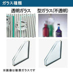 店舗ドア 7TD 両開き 単板ガラス 1ロック仕様 中桟付き 半外付 W1690xH2018mm YKKap YKK ap ドア 土間用 事務所 玄関ドア 店舗 アルミサッシ 汎用 おしゃれ 交換 リフォーム DIY 【リフォームおたすけDIY】 3枚目