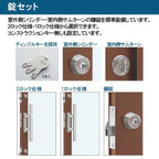 店舗ドア 7TD 両開き 単板ガラス 1ロック仕様 中桟付き 半外付 W1690xH2018mm YKKap YKK ap ドア 土間用 事務所 玄関ドア 店舗 アルミサッシ 汎用 おしゃれ 交換 リフォーム DIY 【リフォームおたすけDIY】 7枚目