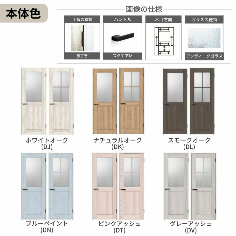【オーダーサイズ 】リクシル ラシッサD パレット 室内ドア 標準ドア APTH-LGH ノンケーシング枠 W597～957mm×Ｈ1740～2425mm 6枚目